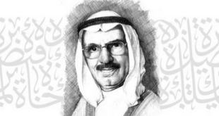 وفاة محمد الشارخ