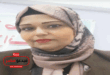 الشاعرة مها احمد موسوعة ادباء مصر