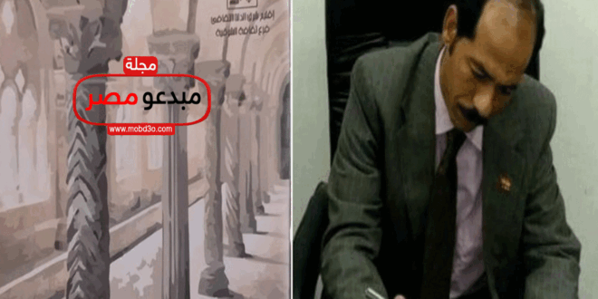 قراءة في ديوان "سفر الخروج" للشاعر محمد فكري محمد فكري بقلم/ جابر الزهيري