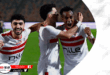 تشكيل الزمالك