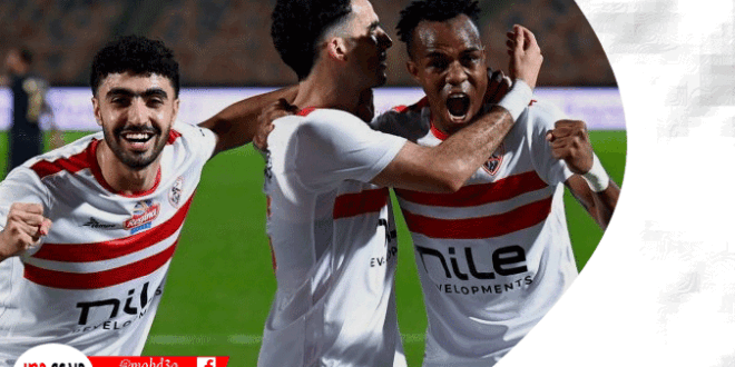 تشكيل الزمالك