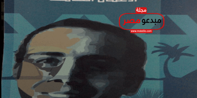 عبد الرحيم منصور