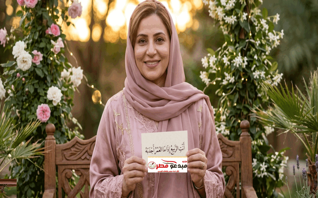 صورة معبرة عن قصيدة للشاعر احمد الشافعي من تصميم الذكاء الاصطناعي