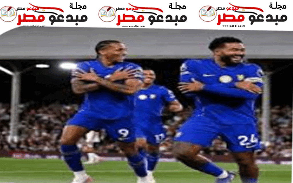 تشيلسي ضد فولهام