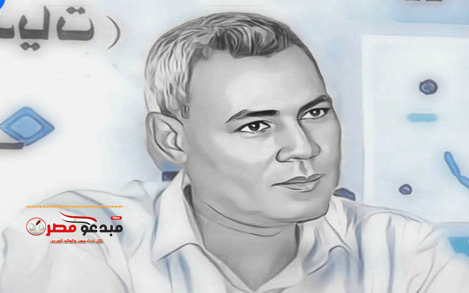 عبد الناصر أبو بكر