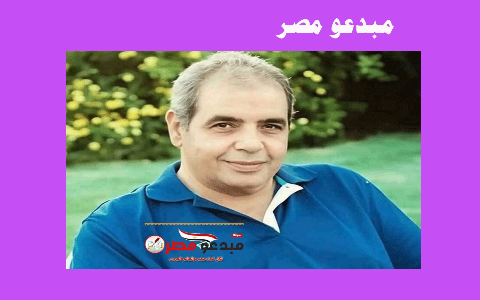 طبيب مصري برغم الحريق اكمل العملية حتى النهاية