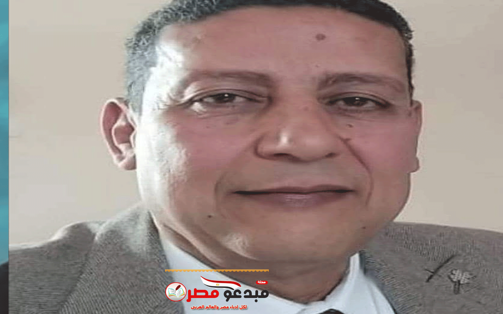 ماهر عبد الجواد
