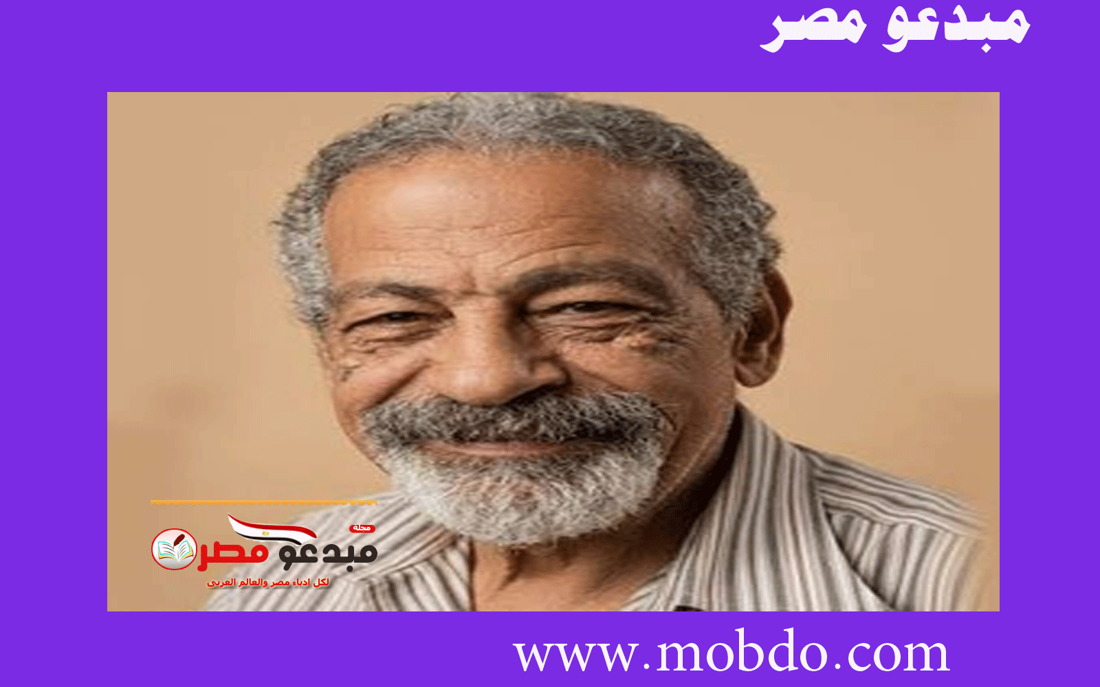 وفاة الفنان مدحت خليل