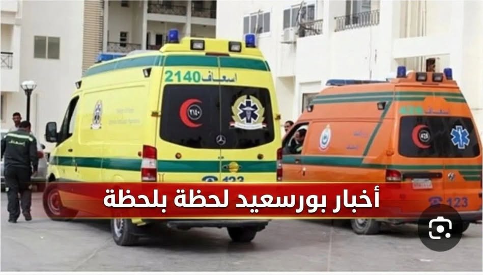 أخبار بورسعيد