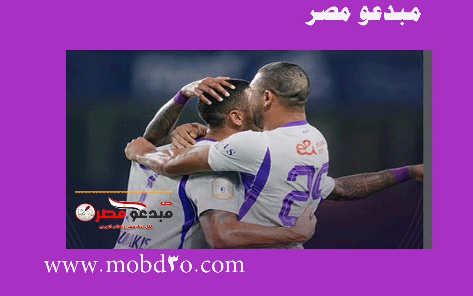 العين يتغلب على النصر