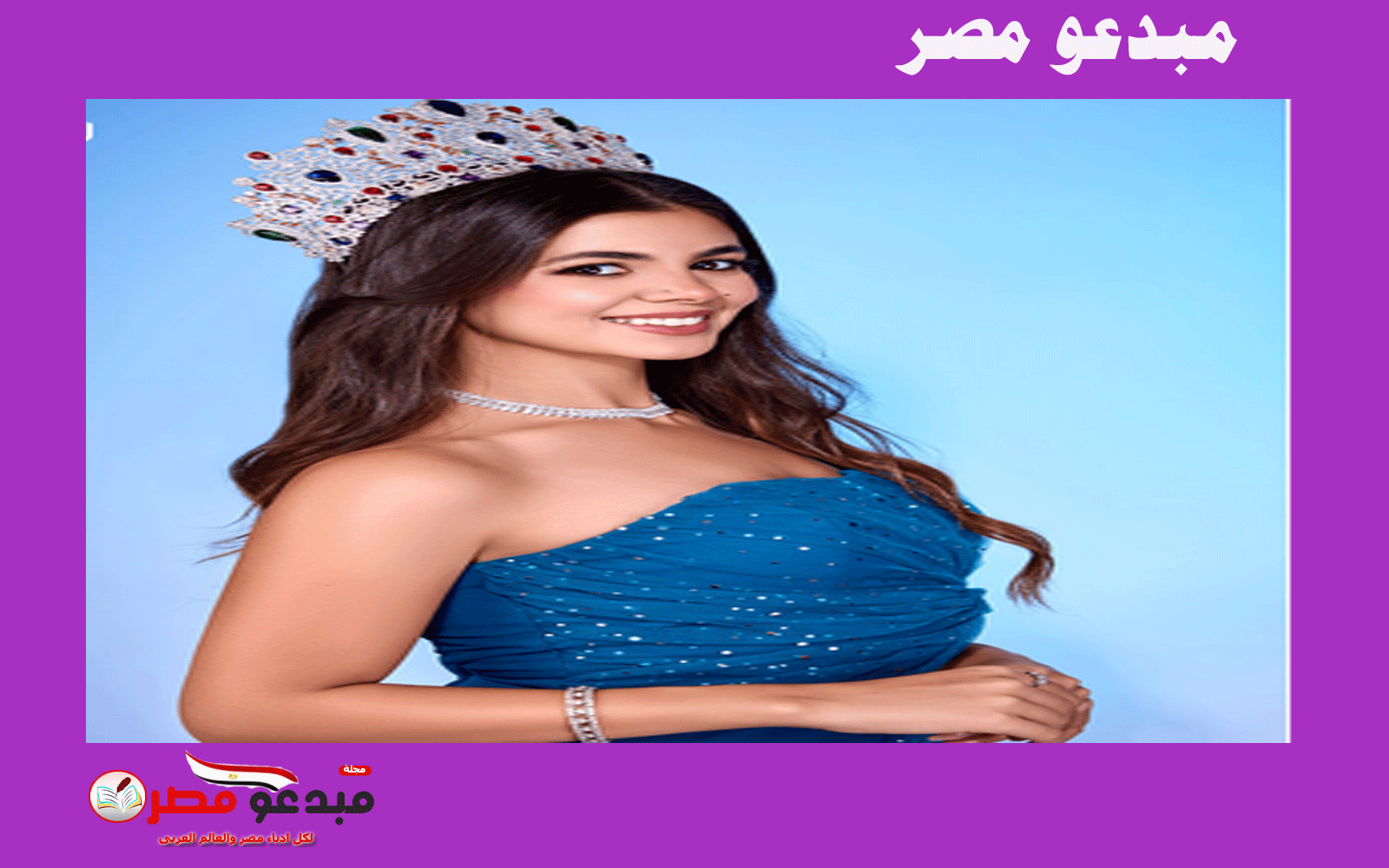 لجين خليفة ويكيبيديا