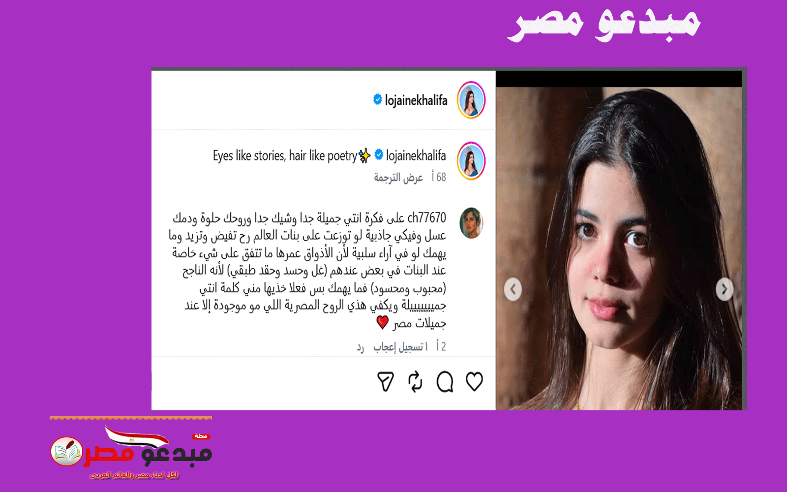 لجين خليفة