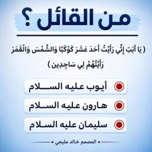 مسابقة عبد الله الراجحي