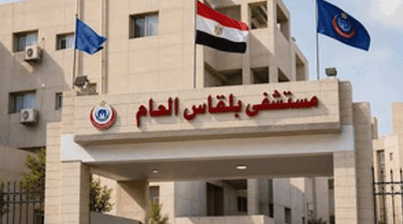 وفاة معلمة في بلقاس